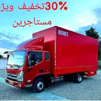 باربری جابه جایی اثاثیه منزل تهران شریف آبادورامین|خدمات حمل و نقل|شریف‌آباد, |دیوار