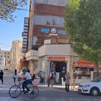فروش مغازه تجاری دو نبش