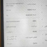 تبلت هشت ایچ هوآوی|تبلت|سنندج, |دیوار