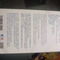 فروش عمده و تکی عروسک های لبو بو و کرای بیبی|اسباب‌‌بازی|شیراز, شهرک امیر کبیر|دیوار