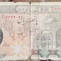 پول قدیمی|کلکسیون سکه، تمبر، اسکناس|ساوه, |دیوار