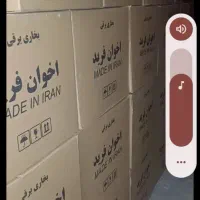 بخاری برقی|بخاری، هیتر، شومینه|سراوان, |دیوار