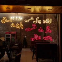 نصب و تعمیر تابلو های LED+نورپردازی حرفه ای|خدمات پیشه و مهارت|مشهد, احمدآباد|دیوار