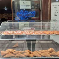 بستنی وآبمیوه وپیتزاوسمبوسه