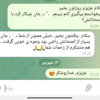 معلم خصوصی ریاضی هفتم هشتم نهم|خدمات آموزشی|مشهد, خواجه ربیع|دیوار