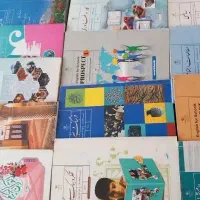 کتاب پایه هشتم