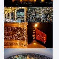 هرکه دارد هوس کربلا بسم الله ویژه روز پدر