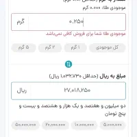 سکه الیزابت|کلکسیون سکه، تمبر، اسکناس|آمل, |دیوار
