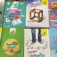 کتاب خیلی سبز انسانی