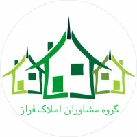 آپارتمان ۱۷۴ متری ناحیه صنعتی