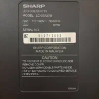 تلویزیون مارک شارپ درحد|تلویزیون و پروژکتور|شاهینشهر, فدک|دیوار