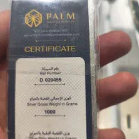 شمش و ساچمه نقره ندیر و پالم|عمده‌فروشی|تهران, بازار|دیوار