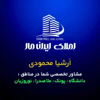 دوبلکس 250 متری/ فلسطین / لوکس / کد A261|فروش آپارتمان|قزوین, |دیوار