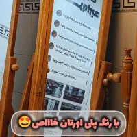 آینه های ایستاده در ۳ مدل مختلف -گالری چوب مروارید|آینه|تبریز, |دیوار