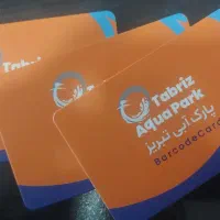 کارت استخر پارک آبی تبریز