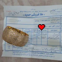 تک پوش طلا