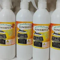 اسپری چربی زدا به شرط مرجوع