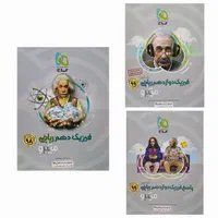 کتاب تست کنکور ریاضی و تجربی|لوازم التحریر|قم, باجک سه|دیوار