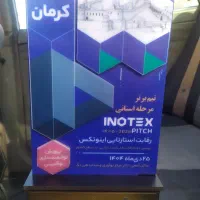 استخدام فرانت کار