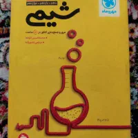 کتاب کنکور تجربی و ریاضی|کتاب و مجله آموزشی|قم, کیوانفر|دیوار