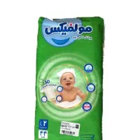 پوشک 2مولفیکس 44عددی