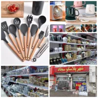 استخدام همکار آقا و خانم جهت کار در فروشگاه