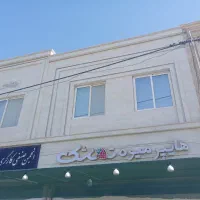 میوه فروشی