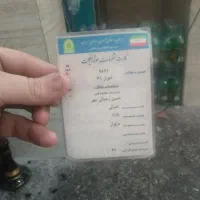 پول لازم هستم اجاره خونه بدم|موتورسیکلت|تهران, اتابک|دیوار