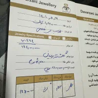 انگشتر الماس|جواهرات|تنکابن, |دیوار