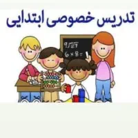 آموزشی تدریس
