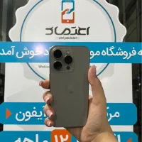 ۱۵پرورنگ نچرال با ریجستر
