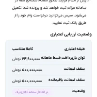 با ما در ارتباط باشید