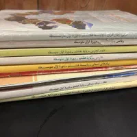 کتاب درسی کلاس  دوم ، سوم ،چهارم ، پنجم ،ششم
