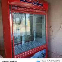 یخچال|یخچال و فریزر|خوشاب, |دیوار