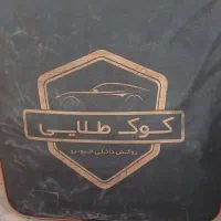 چادر ماشین ضد آب چهار فصل دنا