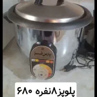 ظرف شکلات خوری رزین مدل قلب وپلوپز|ظروف سرو و پذیرایی|قم, زنبیل آباد|دیوار