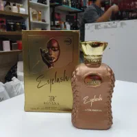 بیلی ایلیش روونا