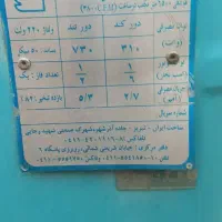کولر آبی ۶۵۰۰