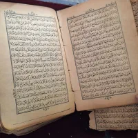 قران سنگی