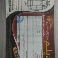 پراید جی تی ایکس مدل 86دوگانه کارخانه آماده مسافرت|خودرو سواری و وانت|فاضل آباد, |دیوار