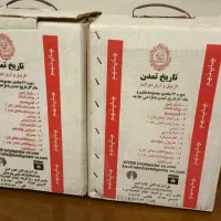 مجموعه کتاب ۱۳ جلدی تاریخ تمدن ویل دورانت آکبند