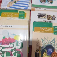 کتابهای پایه دوازدهم شاخه ی فنی حرفه ای وکاردانش|کتاب و مجله آموزشی|گلبهار, نوبهار|دیوار