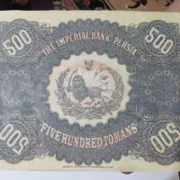 سه اسکناس ویترینی اصل قاجاری