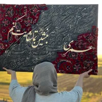 تابلو دکوراتیو و مدرن