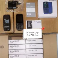 گوشی نوکیا 105 اصلی رجیستر دکمه ای رجیستر اکبند|موبایل|مشهد, گلبرگ شمالی|دیوار