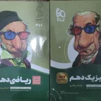 کتاب سیر تا پیاز گاج