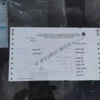 سراتو 97خشک خشک دنده ای