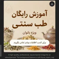 کارپاره وقت