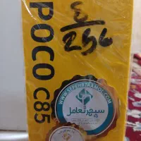 ۲۰روز کارکرده