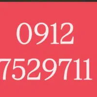 فروش سیم کارت 912 کد 7